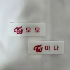 TWICE ミナ モモ　ネームプレート