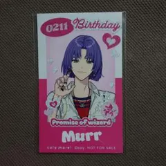 2026年最新】魔法使いの約束 ムルの人気アイテム - メルカリ