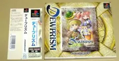 希少 店頭用 デュープリズム DEWPRISM 販促ポスター ① - メルカリ