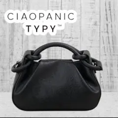 CIAOPANIC TYPY 　ねじりデザインミニバッグ　黒　ショルダーバッグ