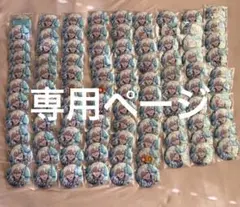 2026年最新】八乙女楽 缶バッジ ブラホワの人気アイテム - メルカリ