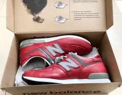 New Balance M576RED NB Made In England