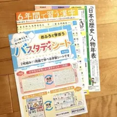 セット 学習参考書