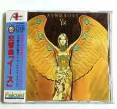 2026年最新】交響曲イースの人気アイテム - メルカリ