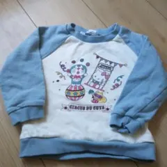 Item thumbnail for item 732371c3-f757-472c-a621-3ddf74b747b5