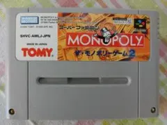 MONOPOLY 2 スーパーファミコンカセット 起動確認済