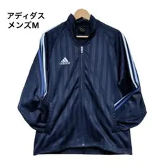 adidas ネイビー ジャージジャケット　メンズ　Mサイズ