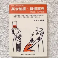 Item thumbnail for item f9a8afb4-e48b-429b-a384-aad5d8ff2042