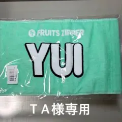 FRUITS ZIPPER OSHI API Tee ver.2 櫻井優衣 - メルカリ