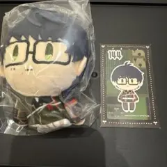 御伴散歩 ぽちくじ フリューくじB賞　半券