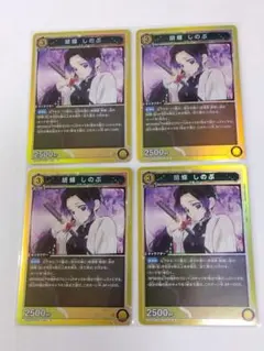 ⭐︎しのぶ⭐︎　まとめ売り 鬼滅の刃 胡蝶しのぶ グッズ まとめ売り - メルカリ