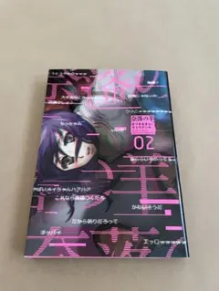 Item thumbnail for item 8ebbe146-7017-401a-bc3c-42150a7d2437