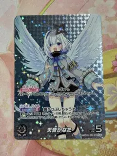 アキ・ローゼンタール ホロライブ カードダス