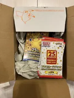 ポケモンカードゲーム 25周年記念セット