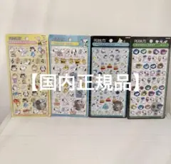【国内正規品】タイムセール　スヌーピーボンドロ4枚セット