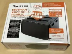 2025年最新】kuro-dachi/clone/cru3の人気アイテム - メルカリ