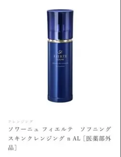 2026年最新】cpコスメ クレンジングの人気アイテム - メルカリ
