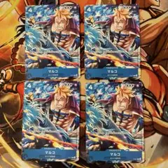 ワンピースカード　マルコ　プロモ　最強ジャンプ　4枚