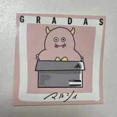 マルシィ ステッカー 怪獣 - メルカリ