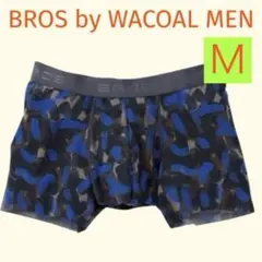 4/1-1【BROS】by WACOAL MENボクサーパンツ Mサイズブルー系のサムネイル