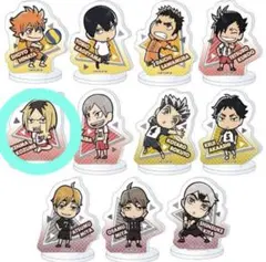 ハイキュー!!ミニアクリルスタンド