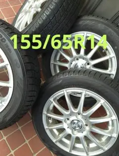 AZ sports 14インチホイール DUNLOPスタッドレス AZ sports 14インチホイール DUNLOPスタッドレス - メルカリ