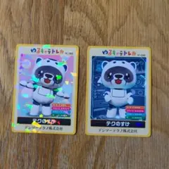 ゆるキャラトレカ おたっきー いずきゅん - メルカリ