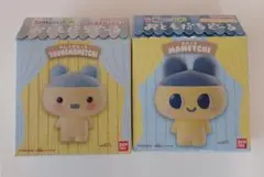 たまごっち おともだちどーる やんぐまめっち まめっち 2種セット