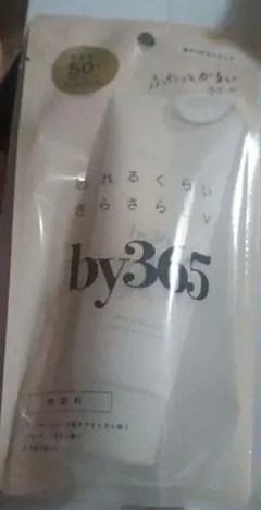 by365 パウダリーUVクリーム 60g 日焼け止め 化粧下地　値下げ不可✨のサムネイル