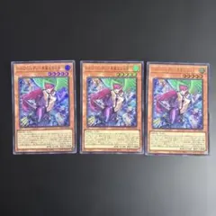 遊戯王 ハーピィ・レディ 華麗なる分身 ウルトラ