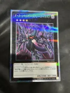 エクストラシークレット