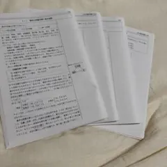 2026年最新】井辺 数学の人気アイテム - メルカリ