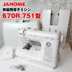 2026年最新】ジャノメ 670の人気アイテム - メルカリ