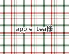 apple tea様