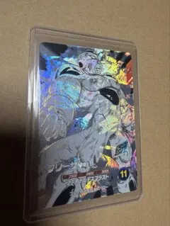 ドラゴンボールダイバーズ アドバンスパック GDRフリーザ