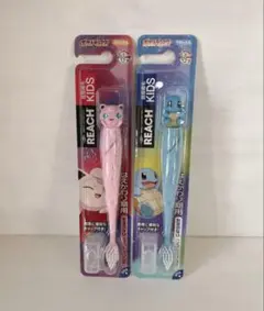 【新品・未開封】REACH Kids ピカチュウ プリン 歯ブラシセット