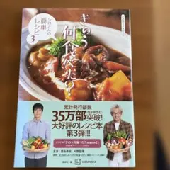 プーさん2020様 リクエスト 3点 まとめ商品