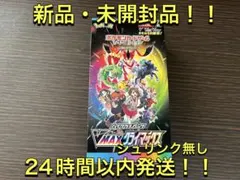 2026年最新】vmaxクライマックス box シュリンク付きの人気アイテム