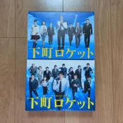 Item thumbnail for item 8d9a938f-7a45-463f-a982-740a80779c76