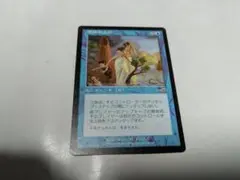 Mtg 水位の上昇 中国語 foil mtg水位上昇 中国語 - メルカリ