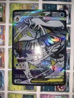 メガユキメノコex MA 224/193 M2a