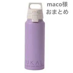★メルカリ便★送料無料★ SUKALA 新品 ワイドマウスボトル 水筒 スカーラ 2025年最新】sukara ワイドマウスボトルの人気アイテム - メルカリ