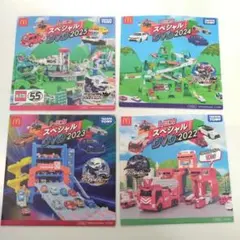トミカスペシャルDVD 2025年〜 2022年　4枚セット　マクドナルド