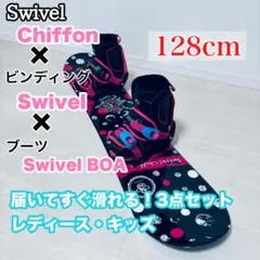 2026年最新】スノーボード 板 swivelの人気アイテム - メルカリ