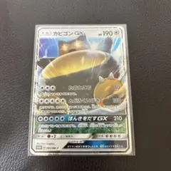 カビゴンGX PROMO SM-Pプロモカード 001/SM-P