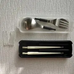 携帯用 カトラリーセット スプーン フォーク 箸