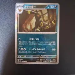 ☆yoshi☆本日セール実施中❗️様購入予定 ブラッキーマスターボールミラー