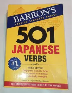 Barron's501 Japanese Verbs Third Edition