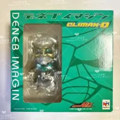 2026年最新】climax-d 仮面ライダー電王 ジークイマジンの人気アイテム