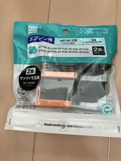 エコインク ECI-ESATB-2P エプソン用　サツマイモ互換　2個パックのサムネイル
